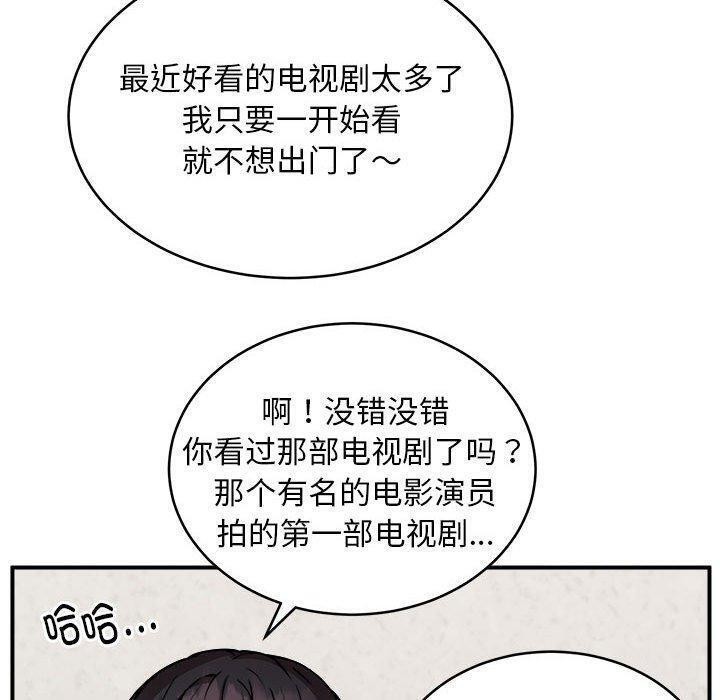 第21话 - 第60.jpg页