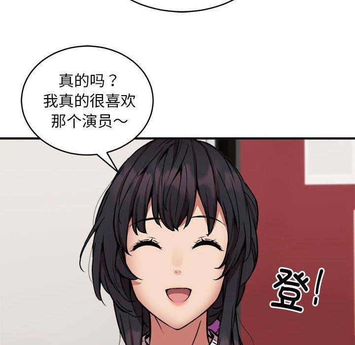 第21话 - 第62.jpg页