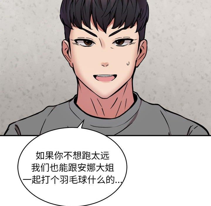 第21话 - 第64.jpg页