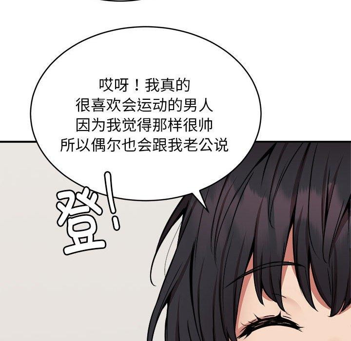 第21话 - 第65.jpg页
