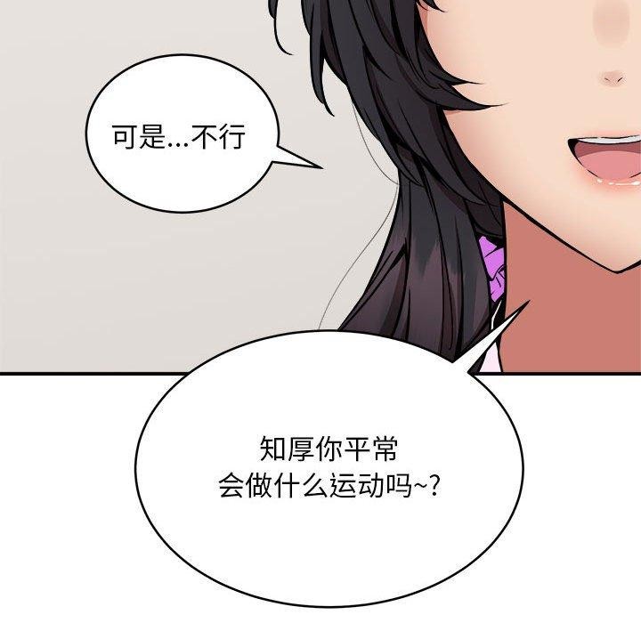 第21话 - 第66.jpg页