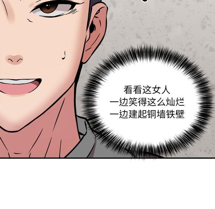 第21话 - 第68.jpg页