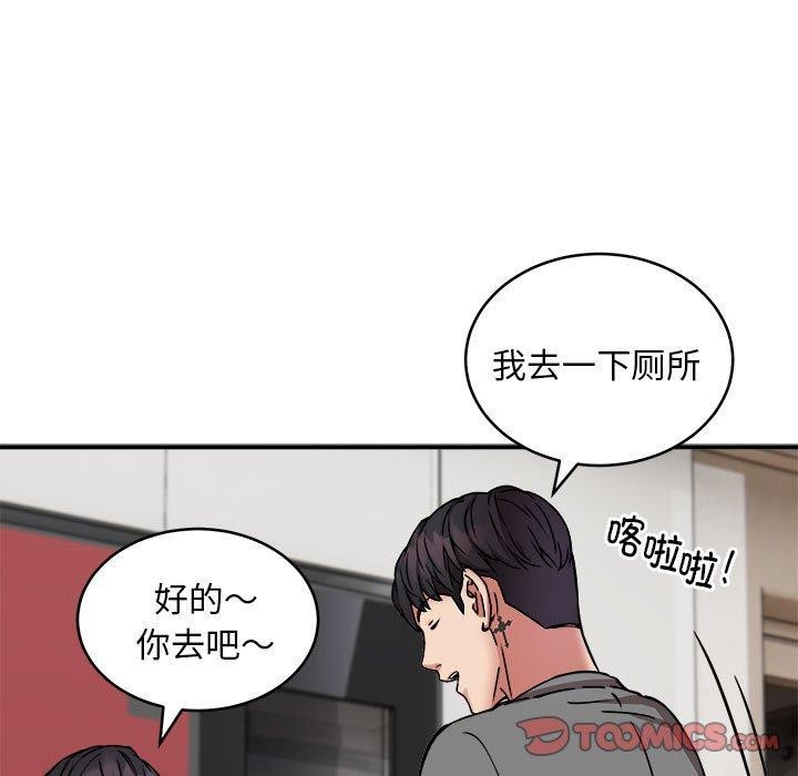 第21话 - 第69.jpg页