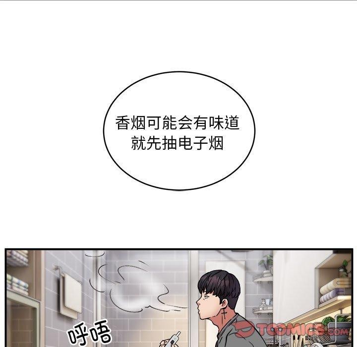 第21话 - 第75.jpg页
