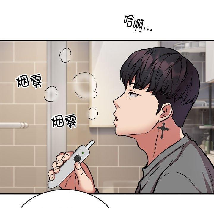 第21话 - 第77.jpg页