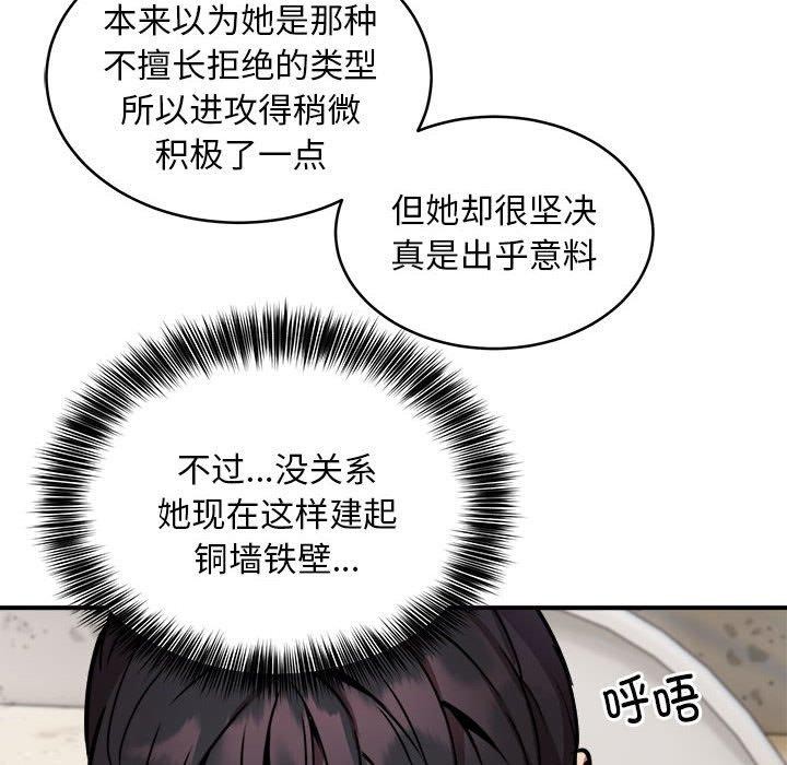 第21话 - 第78.jpg页