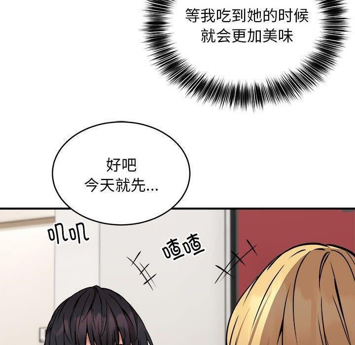第21话 - 第80.jpg页