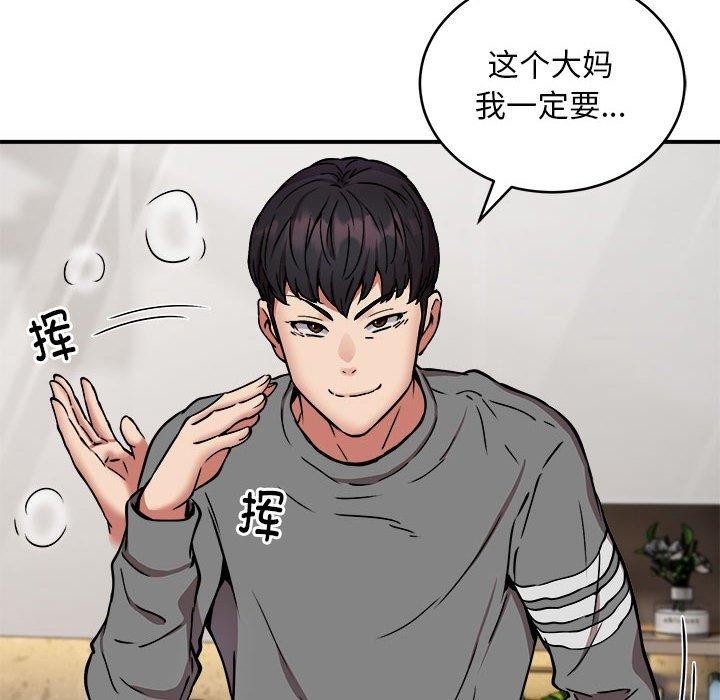 第21话 - 第82.jpg页