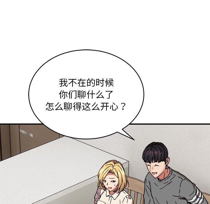 第21话 - 第84.jpg页