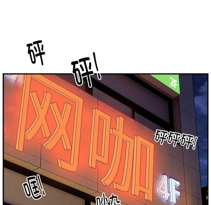 第21话 - 第88.jpg页