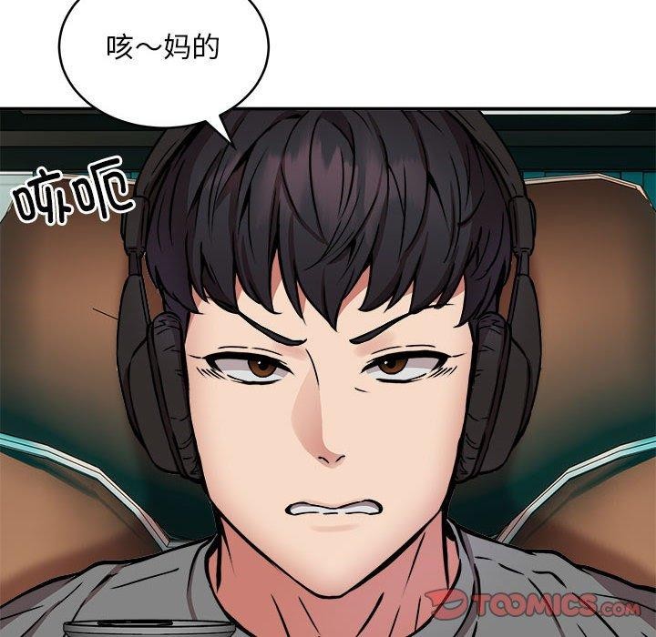 第21话 - 第93.jpg页