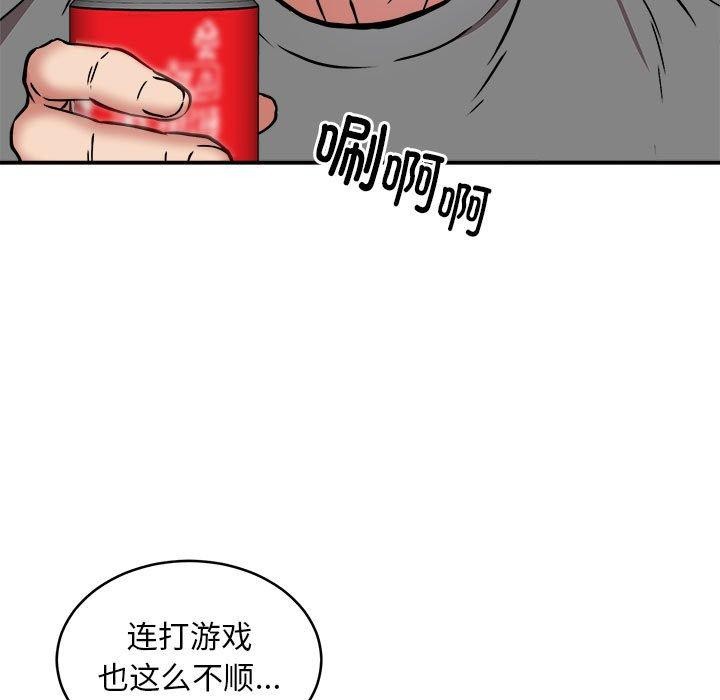 第21话 - 第94.jpg页