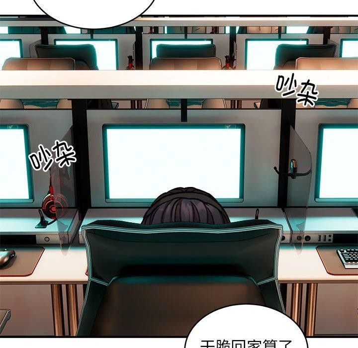 第21话 - 第95.jpg页