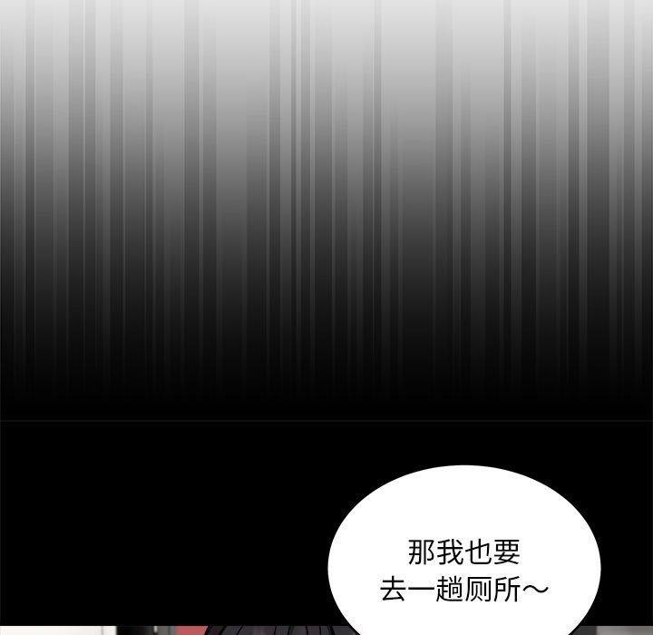 第21话 - 第98.jpg页