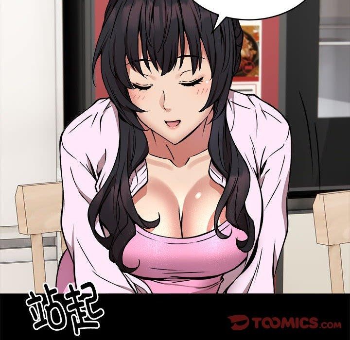 第21话 - 第99.jpg页