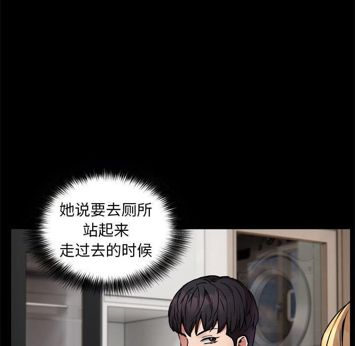 第21话 - 第100.jpg页