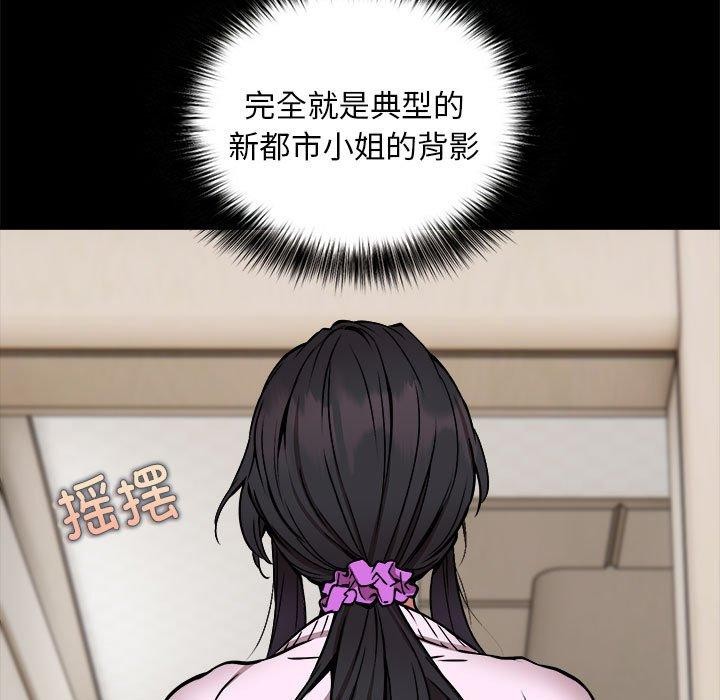 第21话 - 第102.jpg页