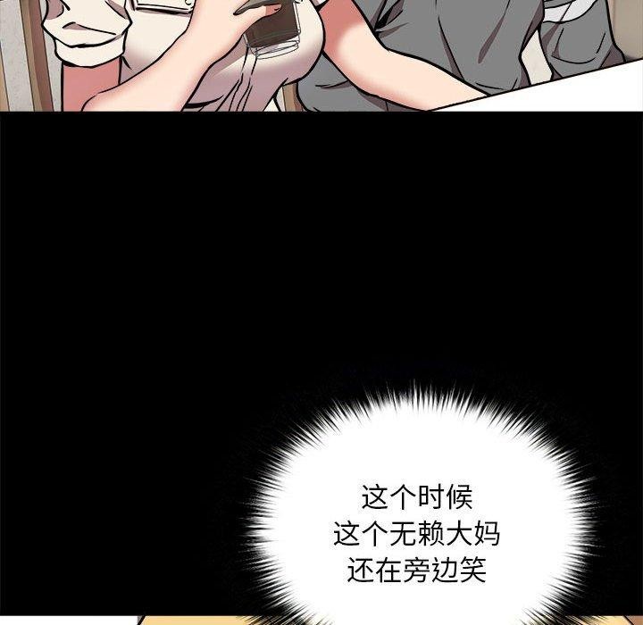 第21话 - 第106.jpg页
