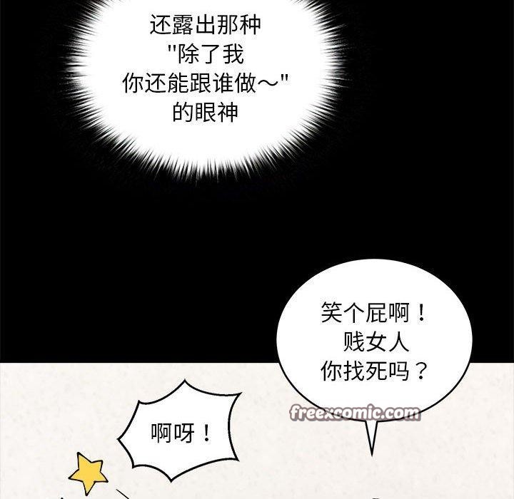 第21话 - 第108.jpg页
