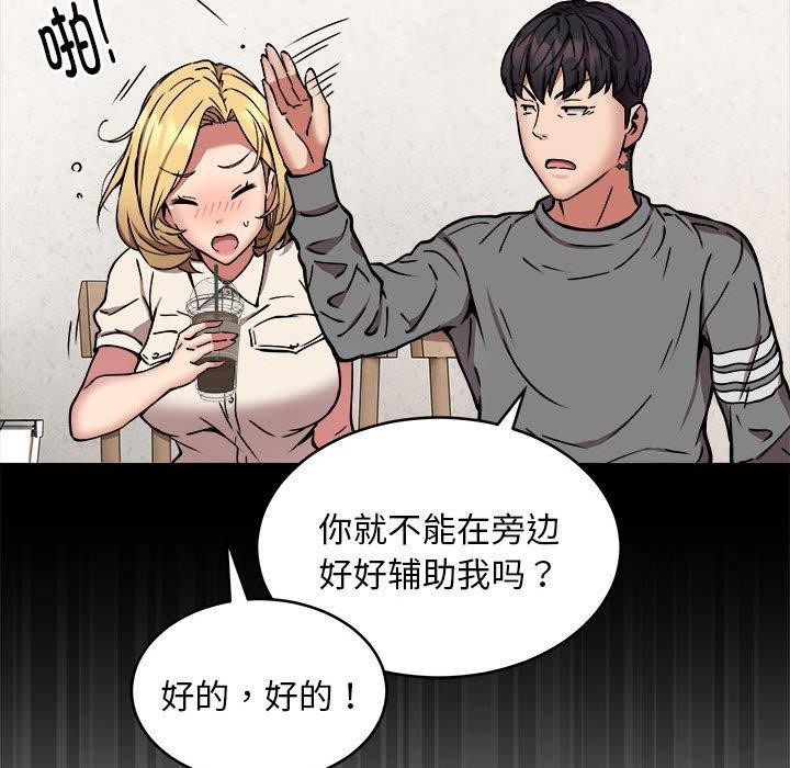 第21话 - 第109.jpg页