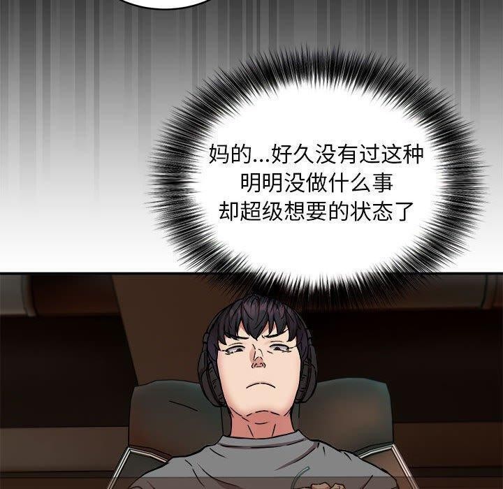 第21话 - 第110.jpg页