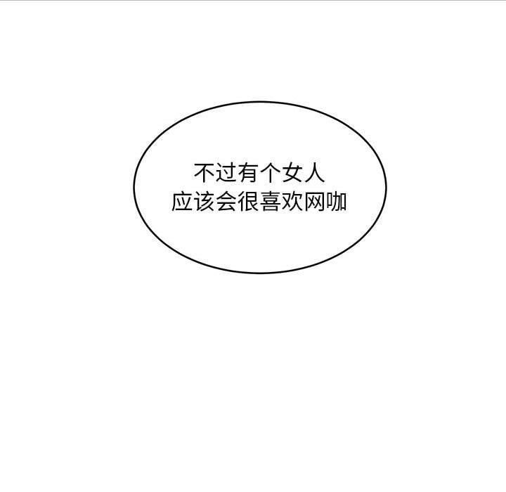 第21话 - 第115.jpg页
