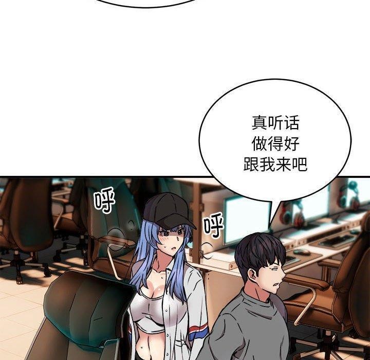 第21话 - 第120.jpg页