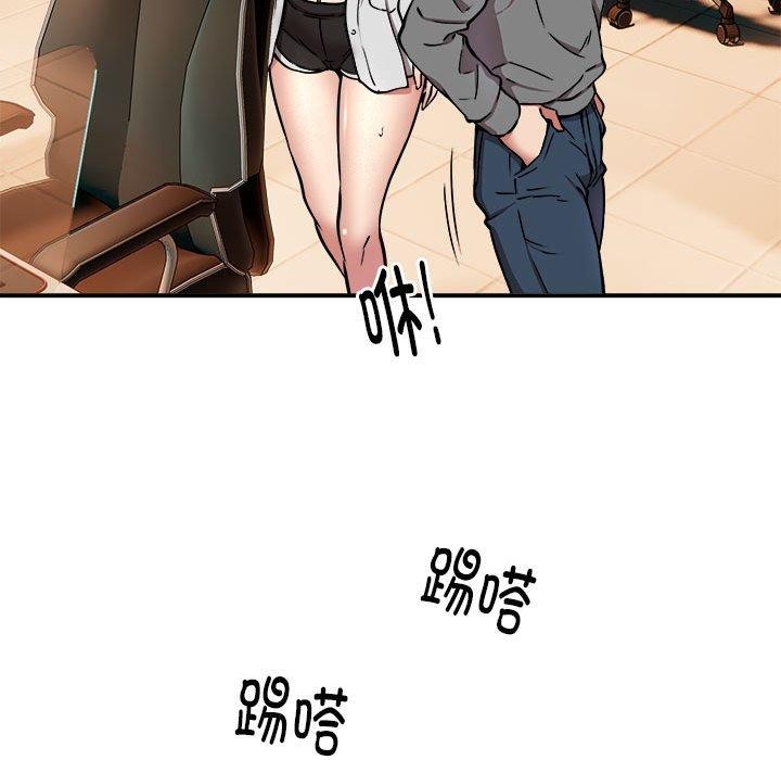 第21话 - 第121.jpg页