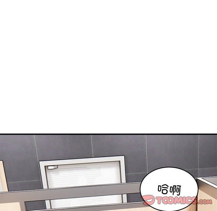 第21话 - 第123.jpg页