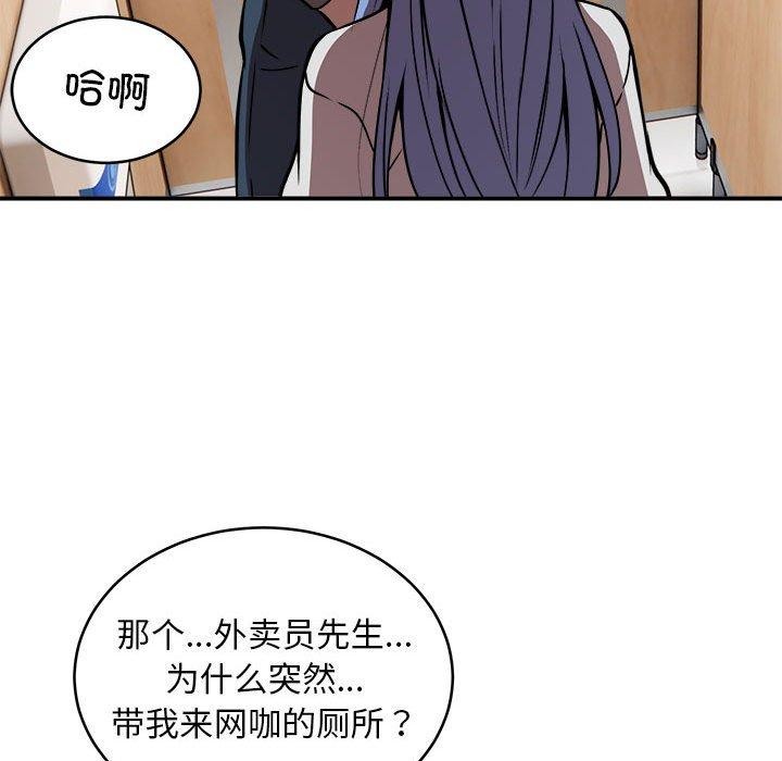 第21话 - 第125.jpg页