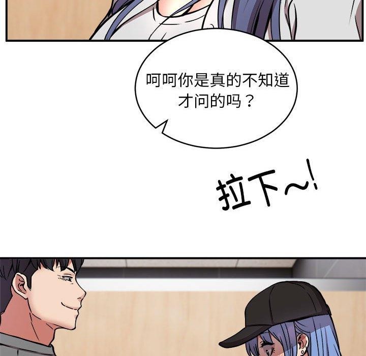 第21话 - 第127.jpg页