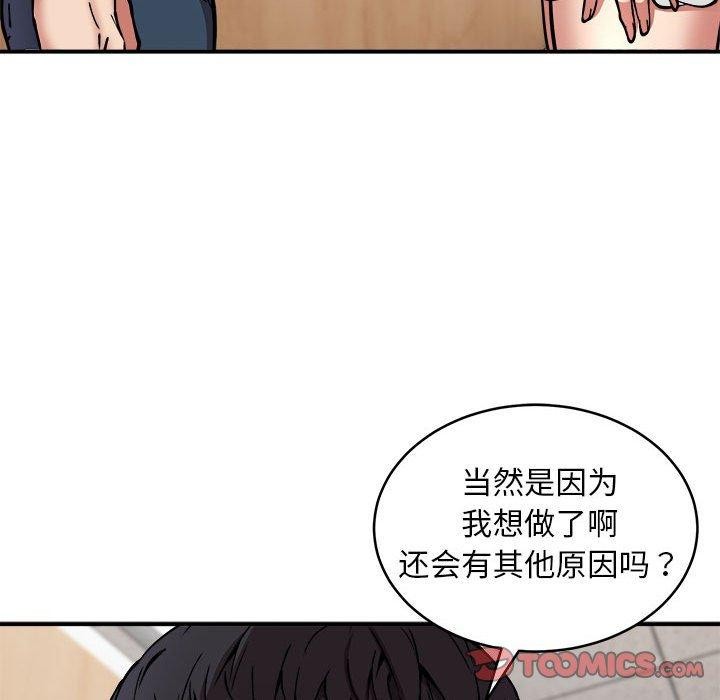 第21话 - 第129.jpg页
