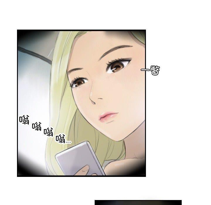 第17话 - 第5.jpg页