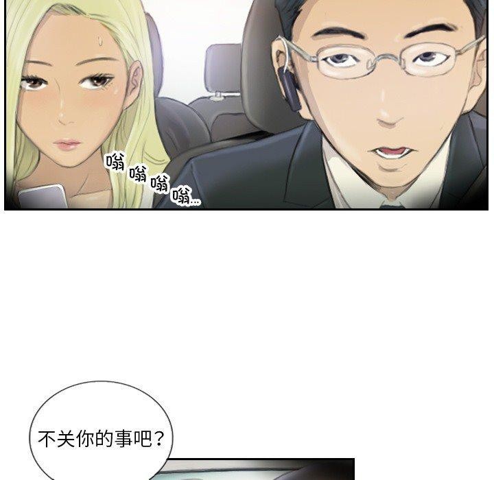 第17话 - 第7.jpg页