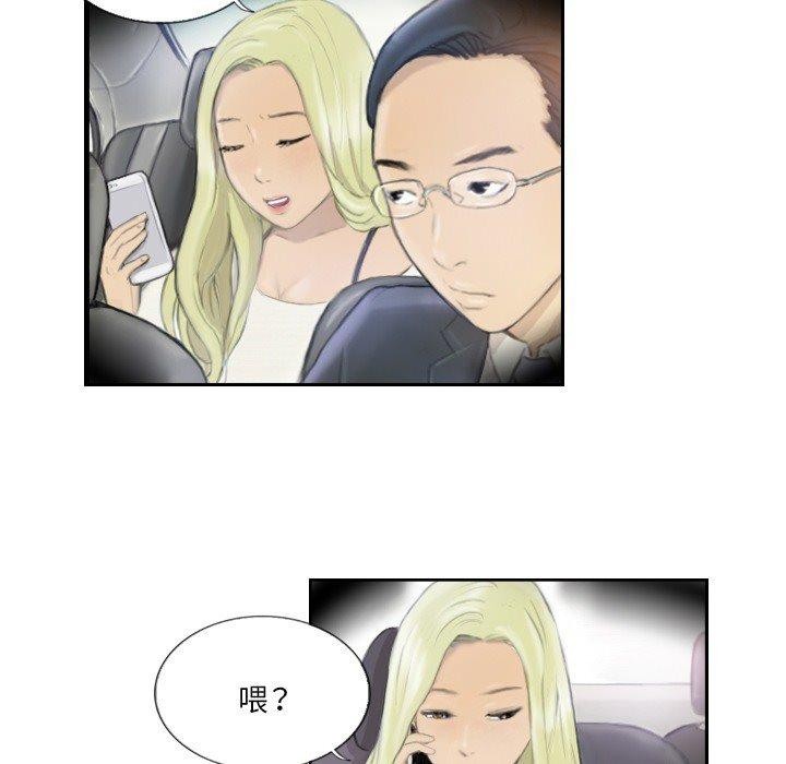 第17话 - 第8.jpg页