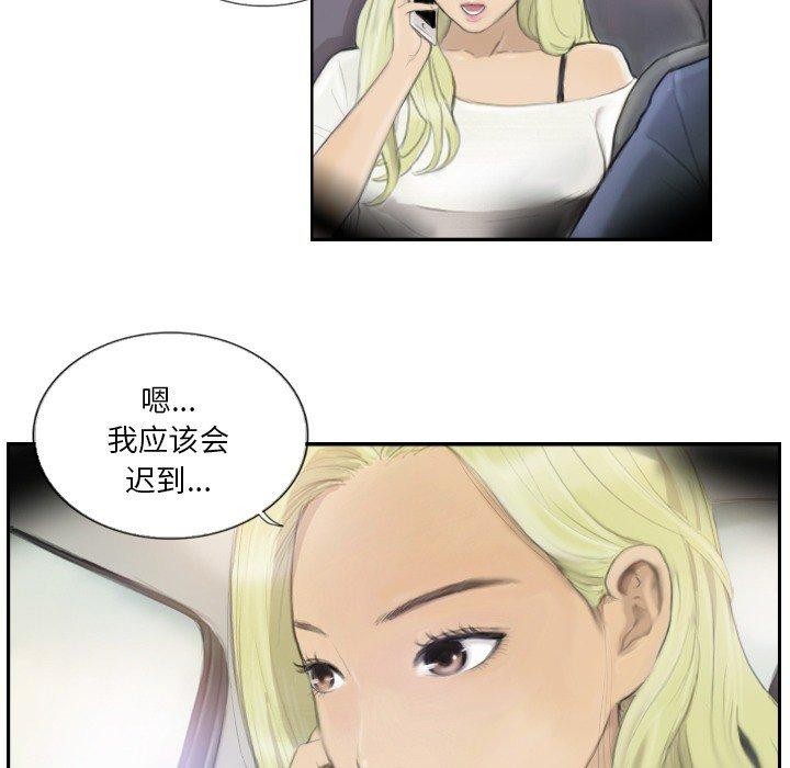 第17话 - 第9.jpg页