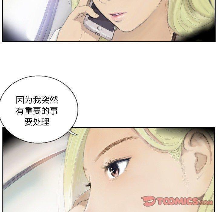 第17话 - 第10.jpg页