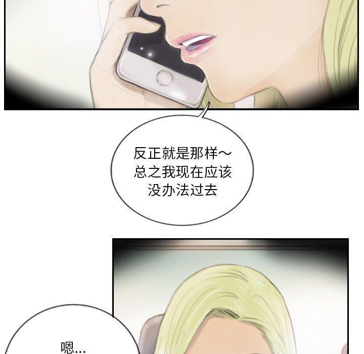 第17话 - 第11.jpg页