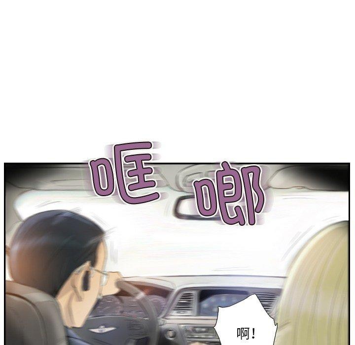 第17话 - 第15.jpg页