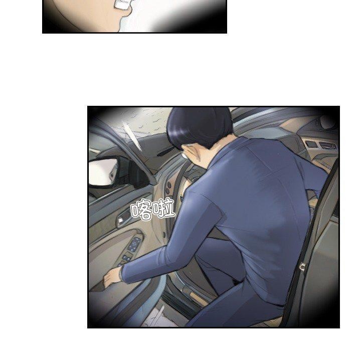 第17话 - 第17.jpg页