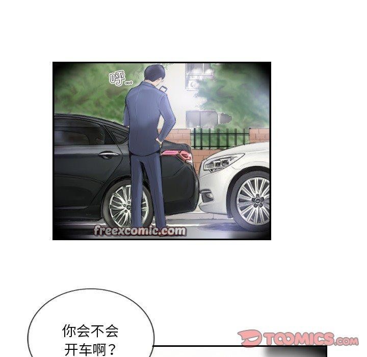 第17话 - 第18.jpg页