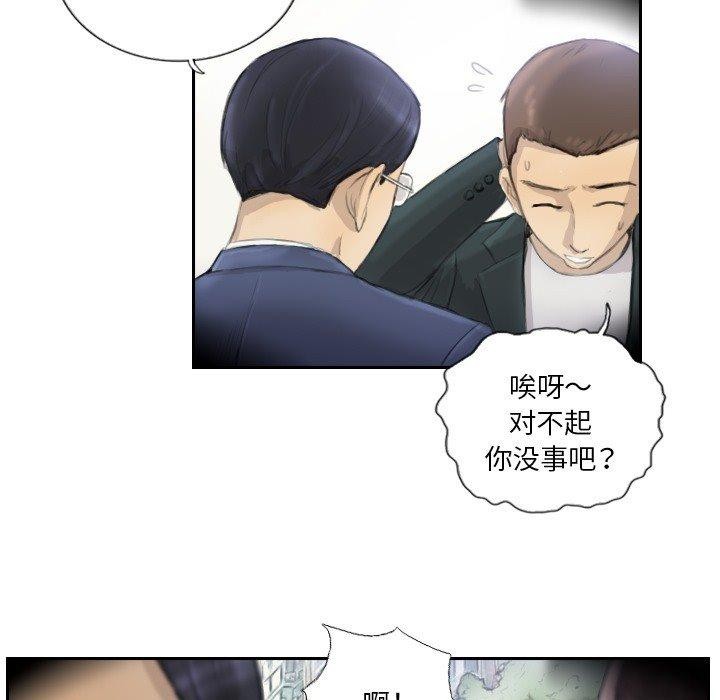 第17话 - 第19.jpg页