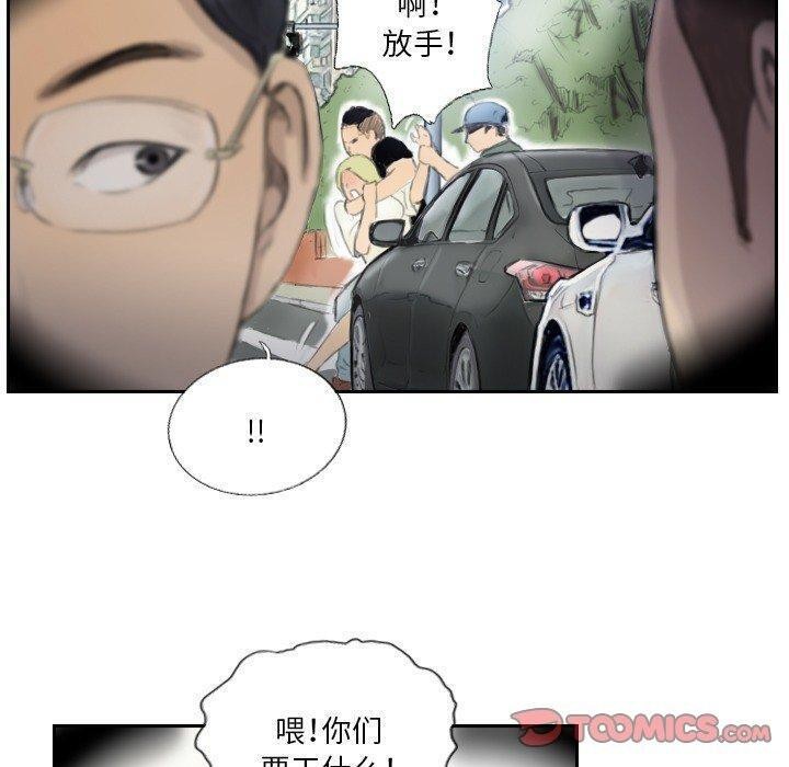 第17话 - 第20.jpg页