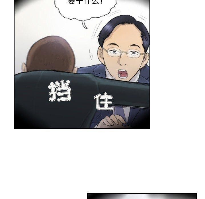第17话 - 第21.jpg页