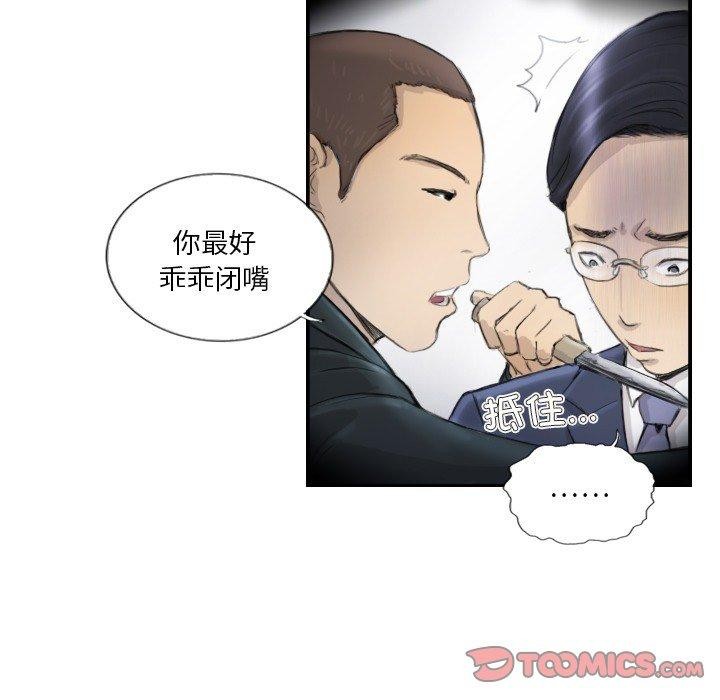 第17话 - 第22.jpg页