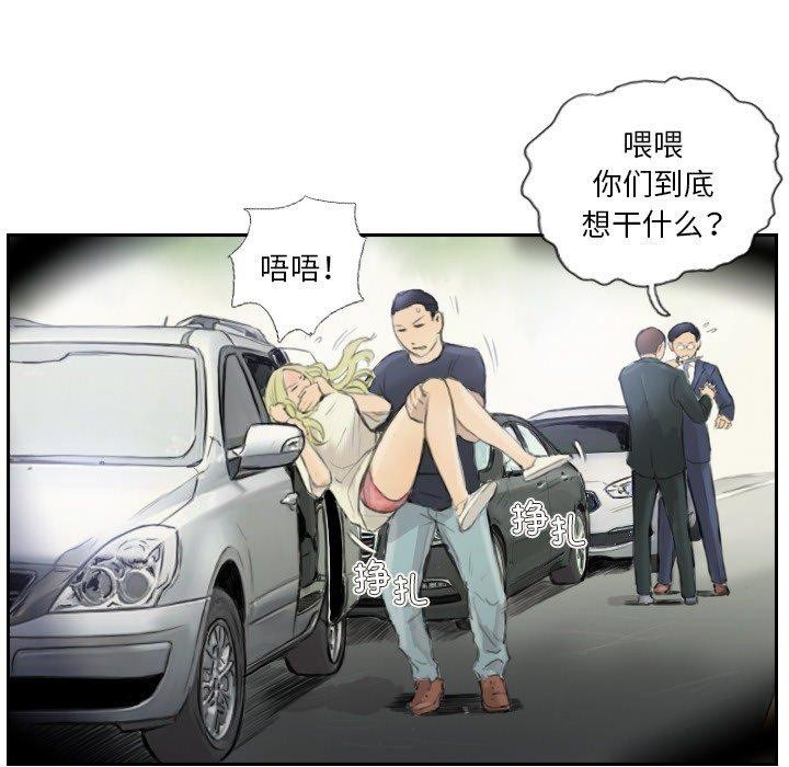 第17话 - 第23.jpg页