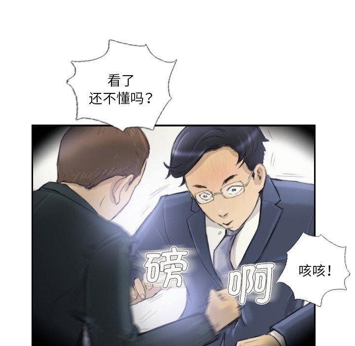 第17话 - 第24.jpg页
