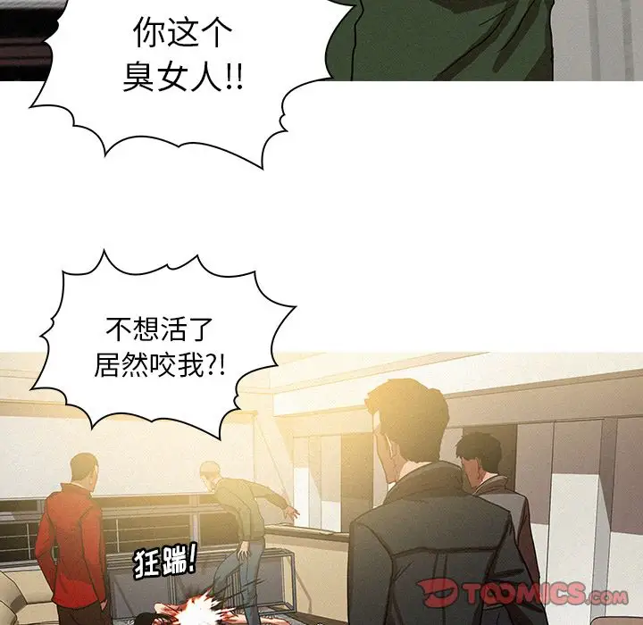 第28章 - 第18.jpg页