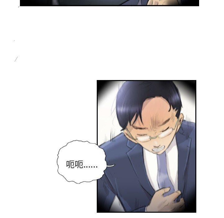 第17话 - 第25.jpg页