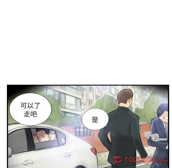 第17话 - 第26.jpg页